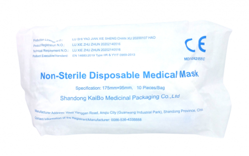 100x Mundschutz Nasenschutz Maske, Medizinisch EN 14683:2019 Type II R | blau